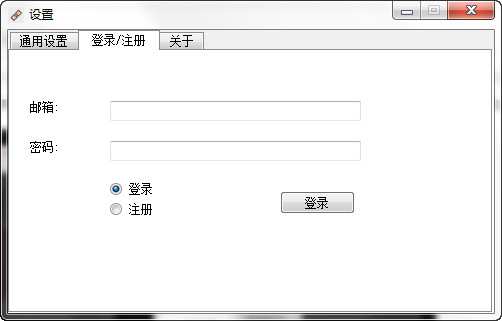 快贴下载