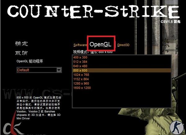 win10怎么玩cs1.5?