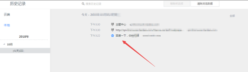 uc浏览器怎么设置无痕浏览