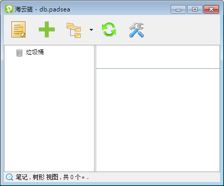 便签