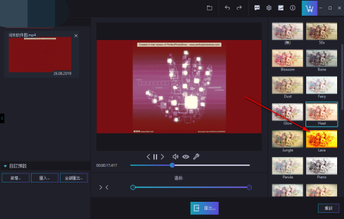 Ashampoo Cinemagraph使用方法11
