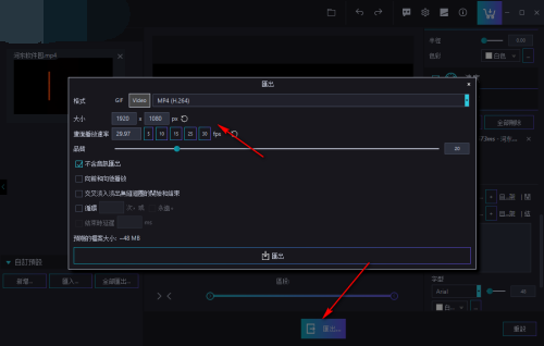 Ashampoo Cinemagraph使用方法14