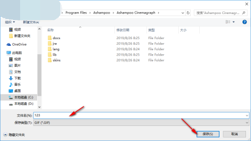 Ashampoo Cinemagraph使用方法18