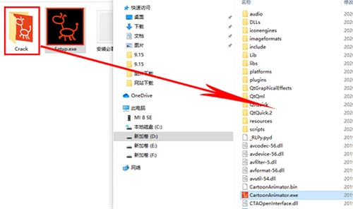 Cartoon Animator4安装破解教程10