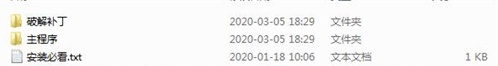 iPhone Unlocker安装破解教程1