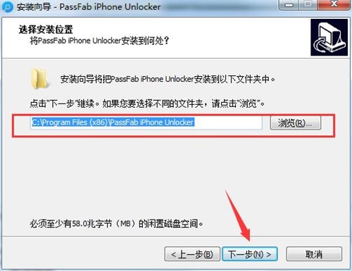 iPhone Unlocker安装破解教程5
