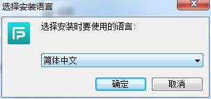 Pico飞屏助手安装步骤1