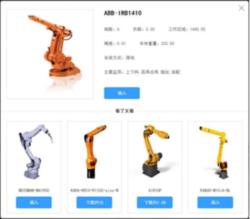 PQArt怎么导入机器人