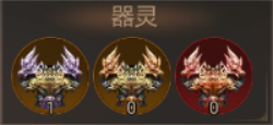 长安十二时辰手游坐骑玩法介绍3