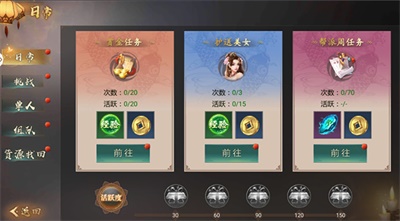 长安十二时辰手游如何快速升级2