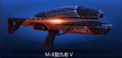 武器介绍