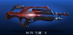 武器介绍