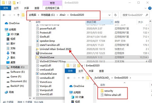 Altair Embed2020安装破解教程6