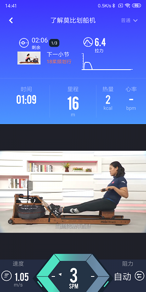莫比健身app