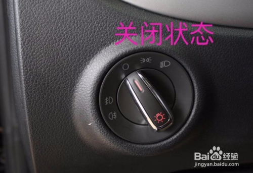 科三灯光测试模拟软件