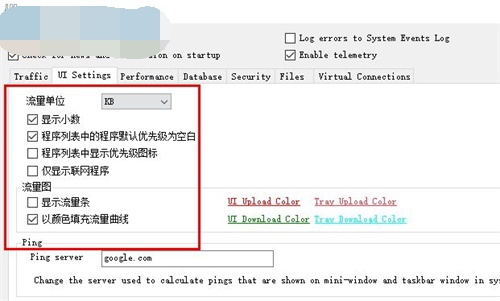 NetBalancer使用方法7