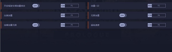 恐龙化石猎人修改器下载