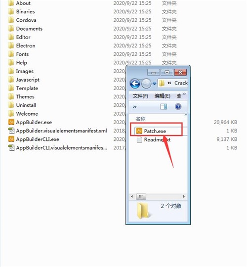 App Builder 2021安装破解教程8