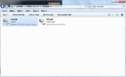 Malware Fighter Pro安装破解教程5