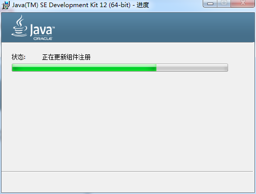 java se最新版安装教程3