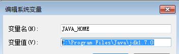 java se最新版如何配置2