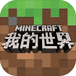 我的世界修真模组最新下载 v1.1 免费版 