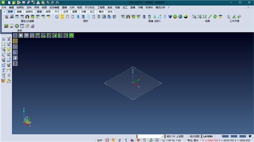 Vero VISI(CAD建模软件)汉化版下载 v2021.0.2036 免费版