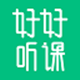 好好听课学生端官方下载 v1.4.7 电脑版 