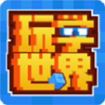 玩学世界电脑版下载 v0.7.607 官方版 