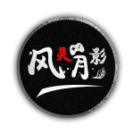 风灵月影修改器大全最新版下载 v1.0.0.4628 官方版 