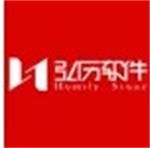 弘历软件免费版官方版下载 v2020 pc版 