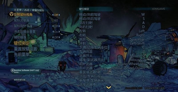 无主之地前传中文版 重制版下载
