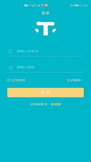 智慧教练app