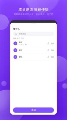 敖行客app