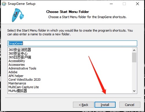 SnapGene安装破解教程5