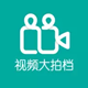 大拍档剪辑助手官方下载 v0.1.6 免安装版 