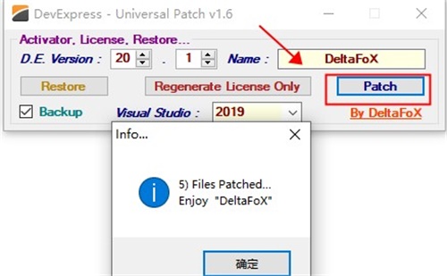 DevExpress 20安装破解教程6