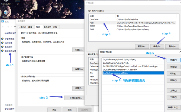 Visual Studio Code中文版c++环境搭建2