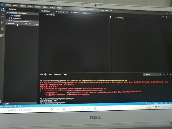 Visual Studio Code中文版代码写不进去 怎么办