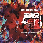 东方鬼形兽正式版汉化下载 中文版 