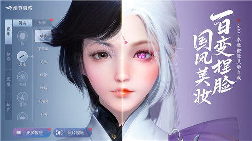 天刀手游官方下载 v1.0 安卓版