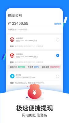 收卡啦app