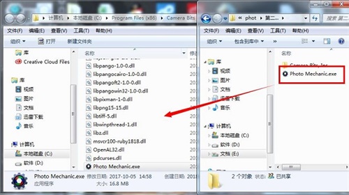 Photo Mechanic安装破解教程7
