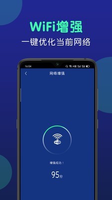 手机闪充大师下载
