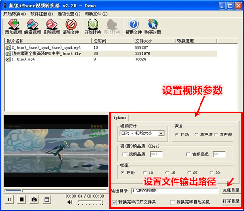 【使用方法】