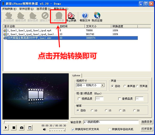 【使用方法】