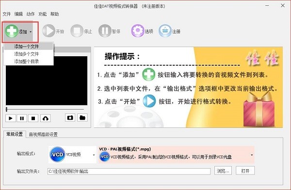 【使用方法】