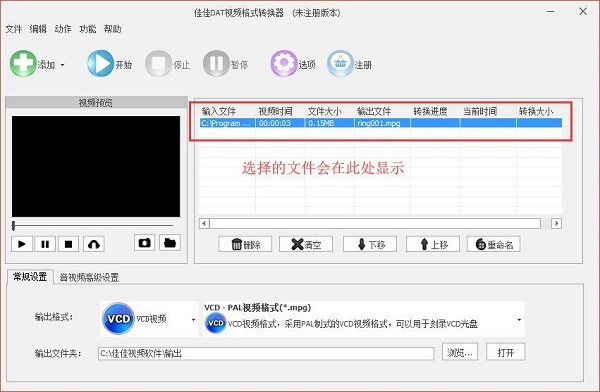 【使用方法】
