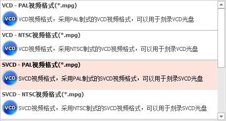 佳佳DAT格式转换软件