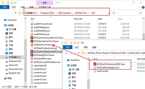 ACDSee Pro 2021安装破解教程6